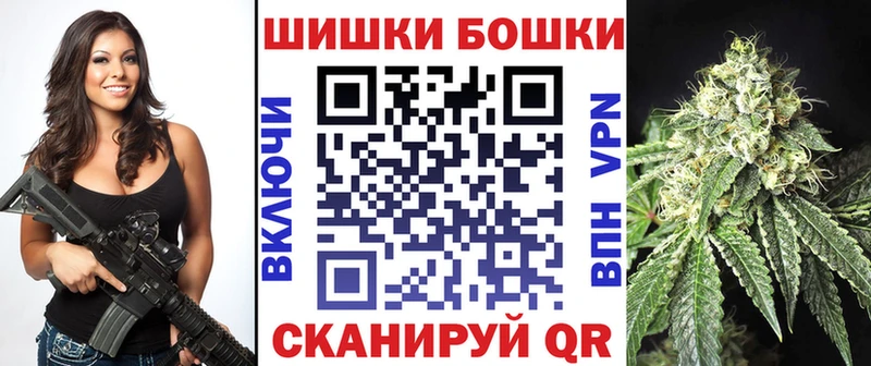 Где купить наркотики Ветлуга Конопля  blacksprut маркетплейс  Мефедрон 