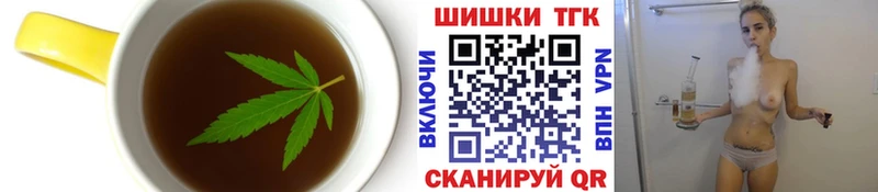 кракен вход  Ветлуга  Cannafood марихуана  купить закладку 