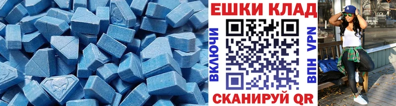 Экстази Дубай ссылка на мегу ссылка Ветлуга