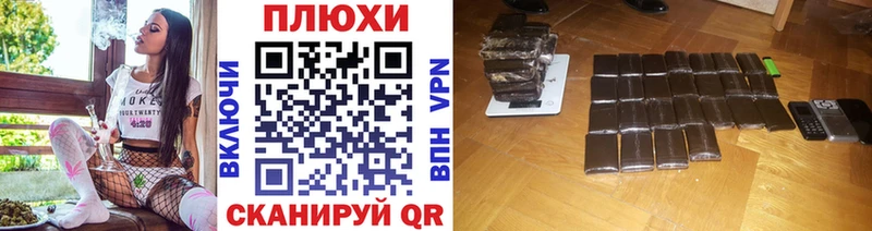 наркота  Ветлуга  ГАШИШ ice o lator 