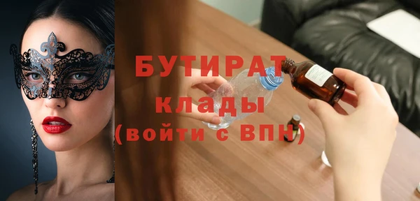 ALPHA-PVP Алзамай