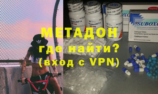 ALPHA-PVP Алзамай