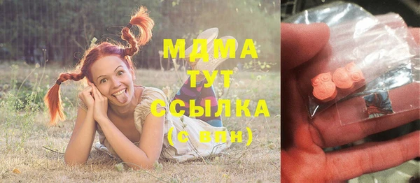 экстази Семикаракорск