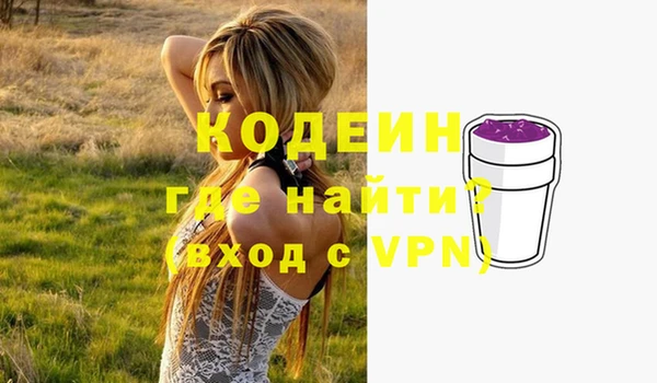 бутират Семилуки