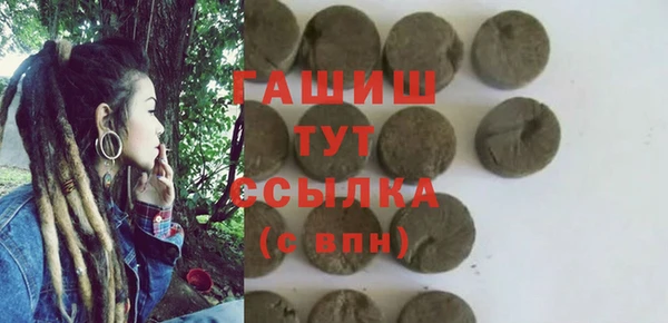 ALPHA-PVP Алзамай