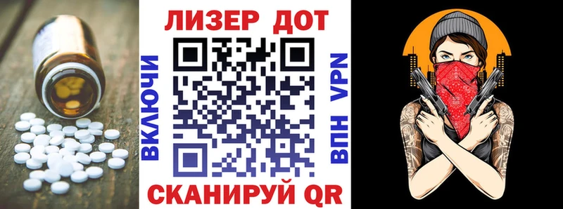 LSD-25 экстази ecstasy  где продают наркотики  Ветлуга 