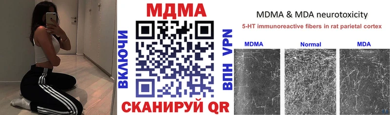 мега tor  Ветлуга  MDMA VHQ 